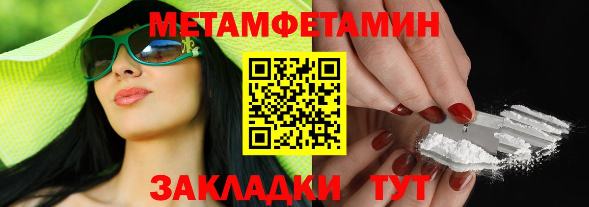 Амфетамин  Вход с VPN  Amphetamine  Amphetamine Розовый  Саранск 