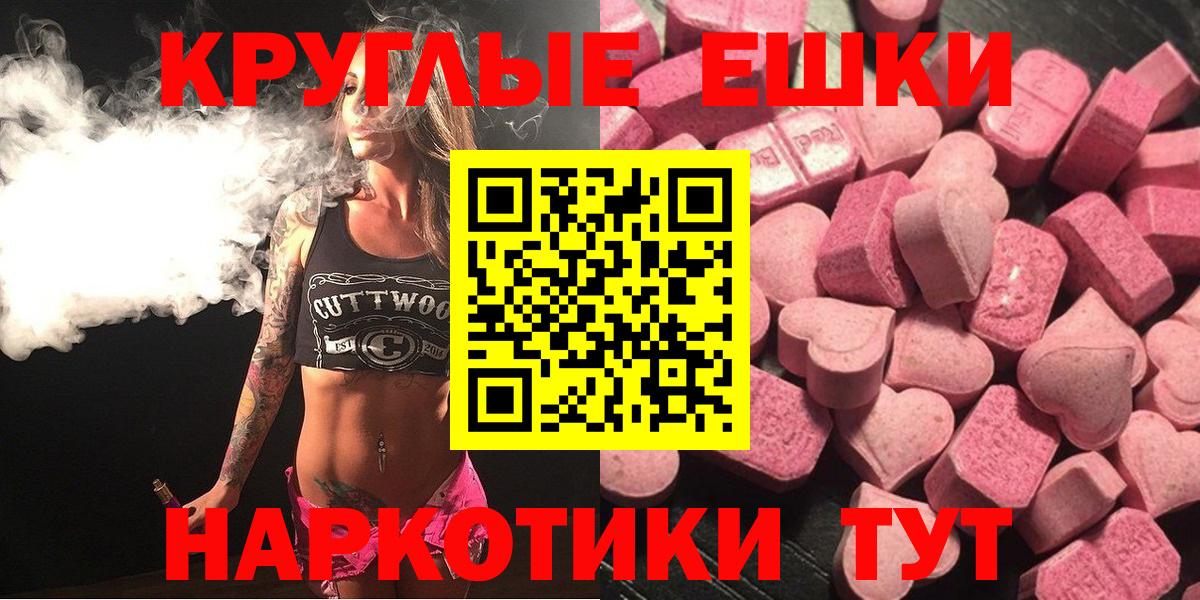 Ecstasy 99% Саранск