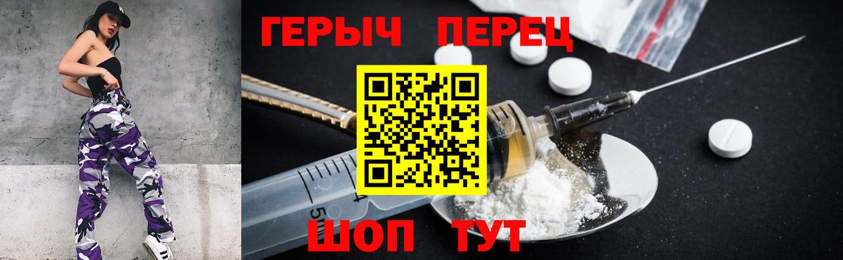 ГЕРОИН Афган  Героин  Саранск  Вход с VPN 