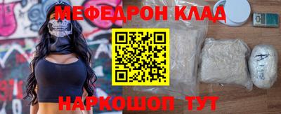 прущие грибы Бузулук