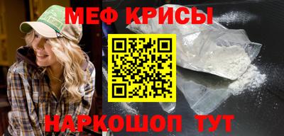 молекула духа Бугуруслан