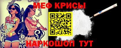 молекула духа Бугуруслан