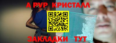 прущие грибы Бузулук