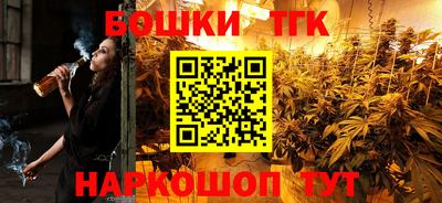 молекула духа Бугуруслан