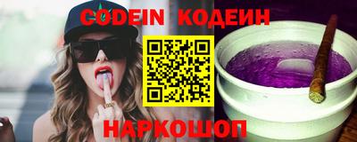 молекула духа Бугуруслан