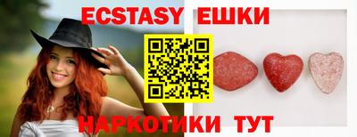 прущие грибы Бузулук