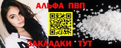 молекула духа Бугуруслан