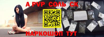 спайс Владимир