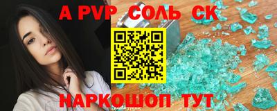 молекула духа Бугуруслан