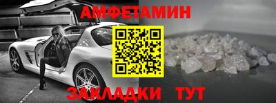 молекула духа Бугуруслан