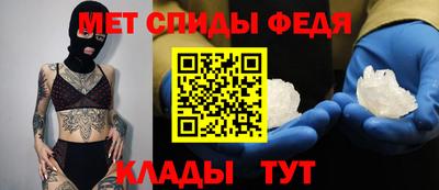 молекула духа Бугуруслан