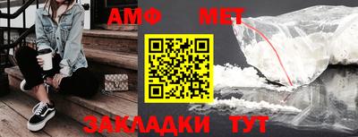 Альфа ПВП Будённовск