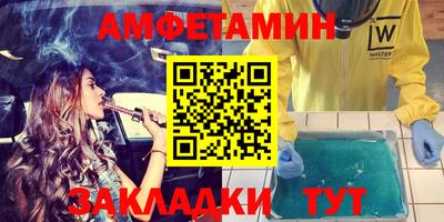 гидра Владикавказ