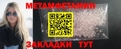 молекула духа Бугуруслан