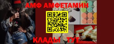 Альфа ПВП Будённовск