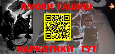 прущие грибы Бузулук