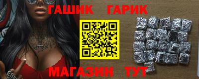 прущие грибы Бузулук