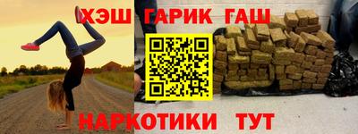прущие грибы Бузулук