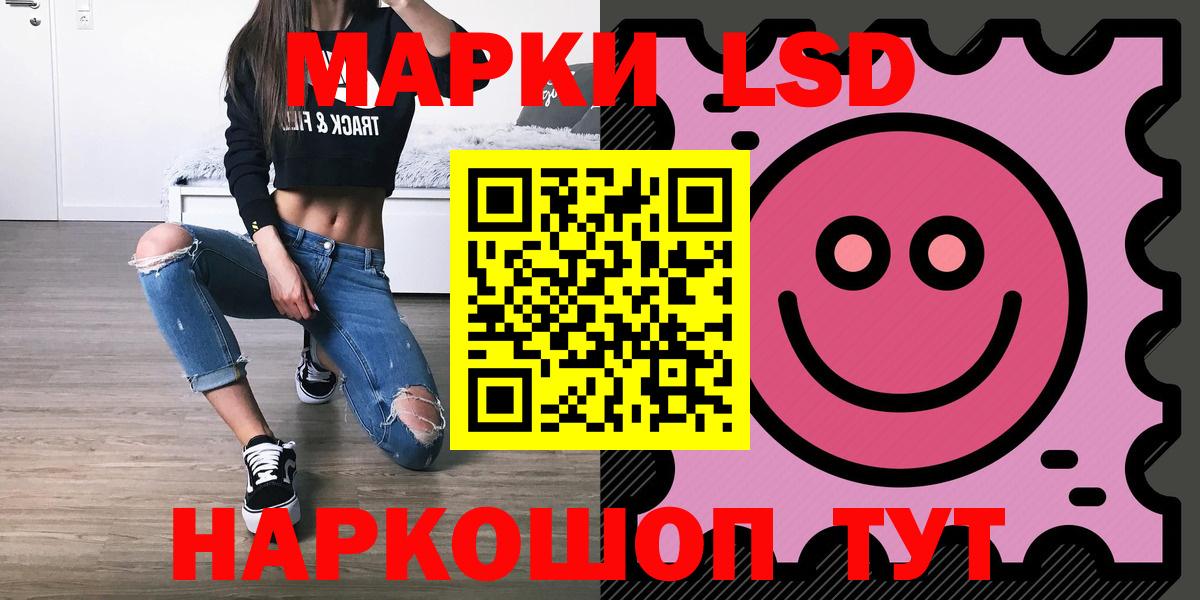 Саранск  LSD-25 экстази ecstasy  LSD-25 экстази кислота  Вход с VPN 