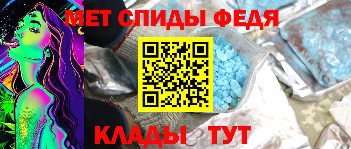 Саранск  Метамфетамин пудра  Вход с VPN  Метамфетамин пудра 